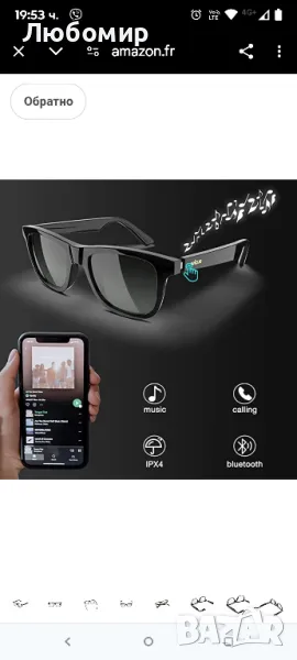 Слънчеви очила Wicue VR-3001 E-lectromusic, фотохромни и поляризирани електронни лещи

унисекс , снимка 1