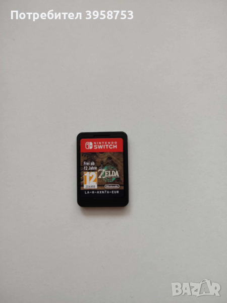 Игри за Nintendo Switch, снимка 1