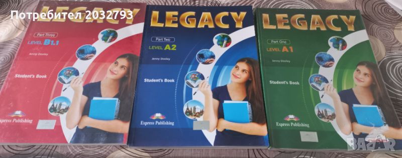 Legacy A1,A2,B1.1, снимка 1