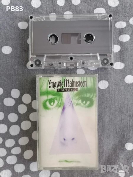 Yngwie Malmsteen - The Seventh Sign (Аудио Касета) , снимка 1