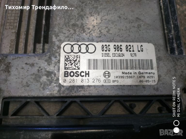 ECU компютър AUDI A3 2.0 TDI 0 281 013 276, 0281013276, 03G906021LG, 03G 906 021LG ,EDC16U34, снимка 1