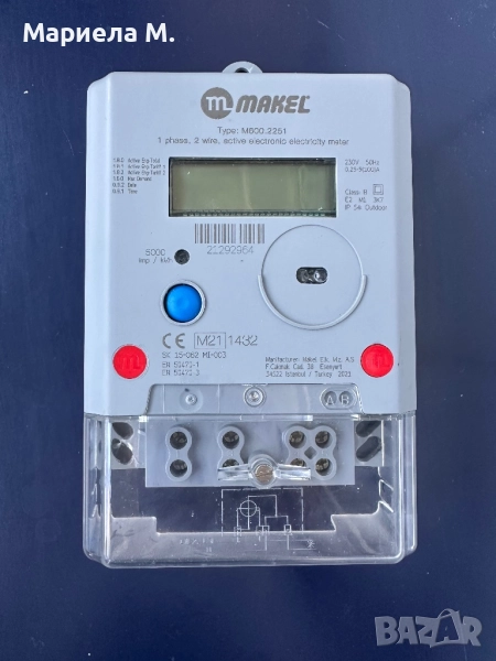 Монофазен електромер Makel, снимка 1