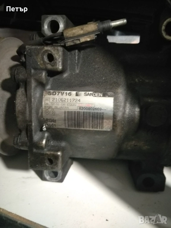 Компресор 1.5 dci Dacia Renault, снимка 1