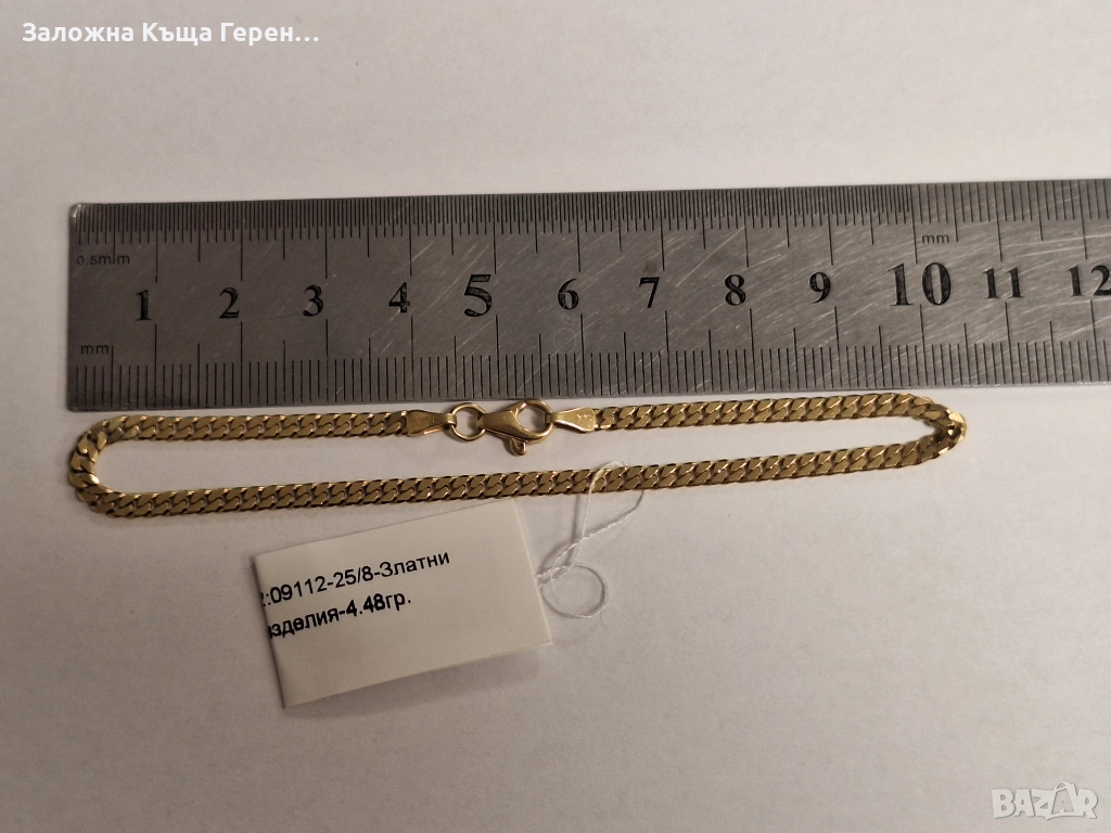 Златна гривна 4,48гр, снимка 1