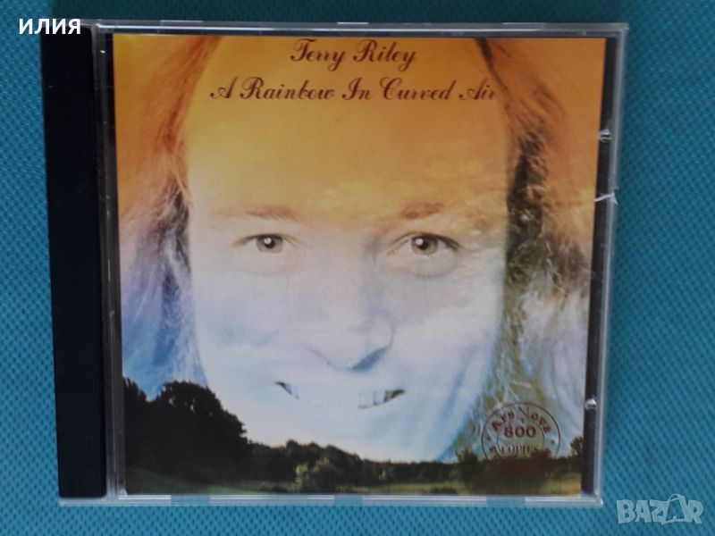 Terry Riley – 1969 - A Rainbow In Curved Air(Minimal,Ambient), снимка 1