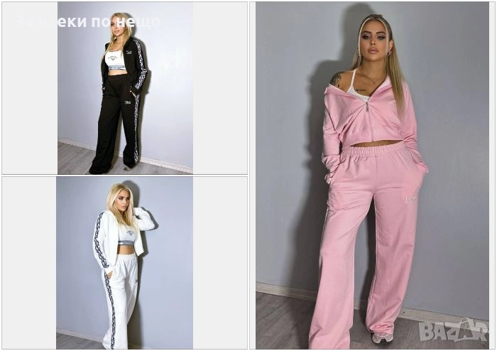 Christian Dior Дамски Спортен Комплект С 3 Части🔝Дамски Спортен Екип Кристиян Диор Код A951, снимка 1