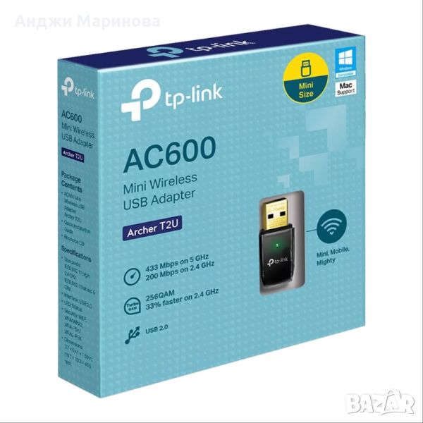 AC600 безжичен двулентов USB адаптер, снимка 1