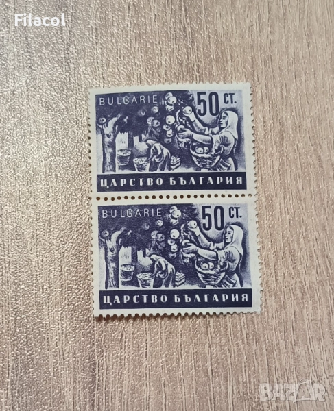 България 1940 Стопанска пропаганда, снимка 1