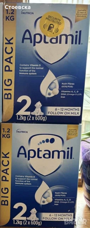 Аптамил, снимка 1