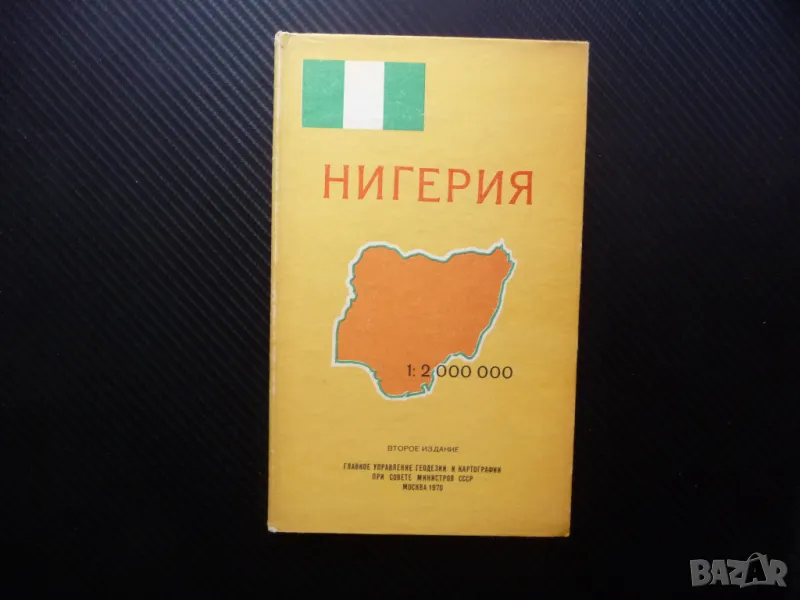 2. Нигерия карта атлас географска градове планини информация аааафриканска държава футбол, снимка 1