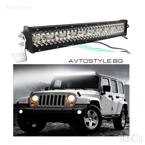 ЛЕД БАР/LED BAR 12D 42" (107см) 780W, снимка 1