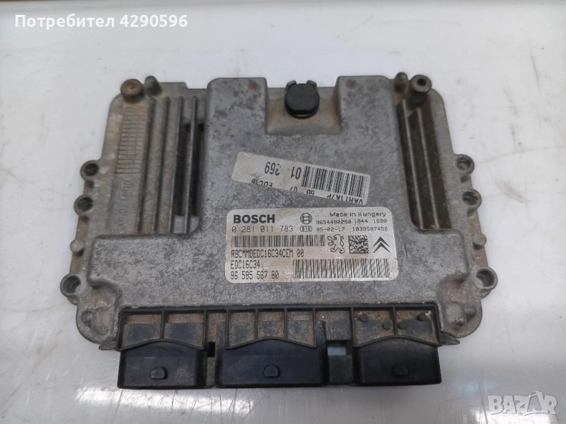 Компютър - 0281011783 / 9658558780 за Peugeot / Пежо , снимка 1