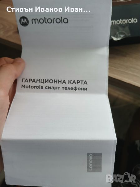 Продавам Motorola e 13, снимка 1