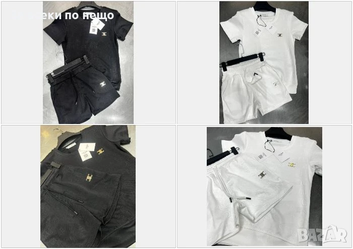 Celine Дамски Летен Комплект С Лого Със Шити Кристали👚🩳Дамски Къс Екип Селин - 3 Цвята Код A604, снимка 1