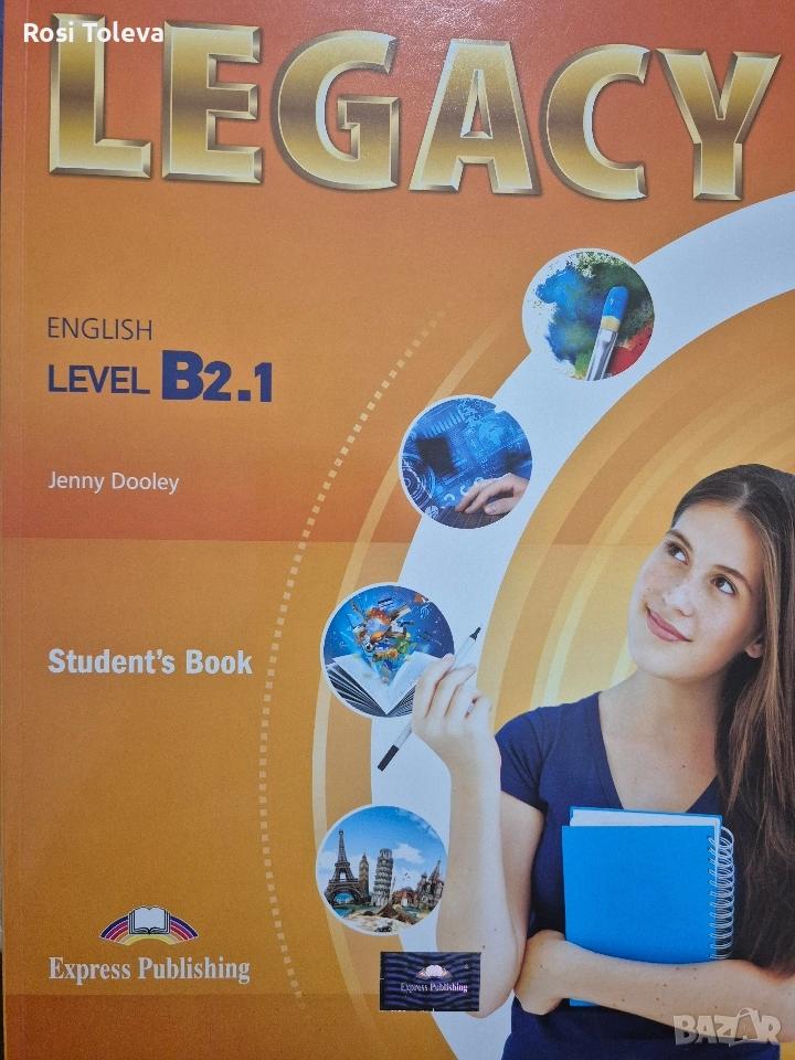 Учебник и Учебна тетрадка по английски език, ниво В2.1, снимка 1