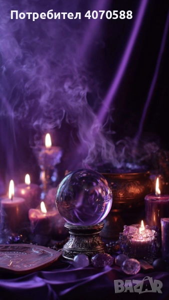 Парапсихолог Ани, снимка 1