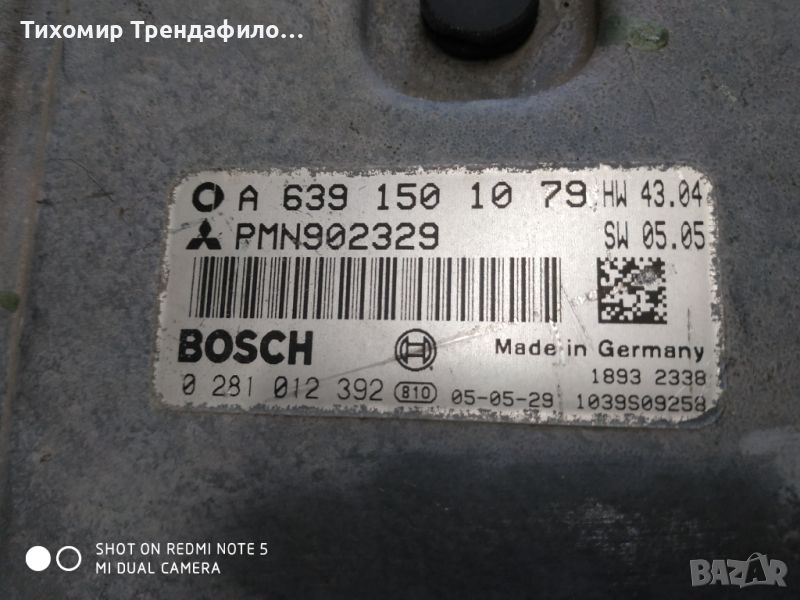 MITSUBISHI COLT 2006 компютър ECU PMN902329 A6391501079 1.5 Diesel 70kw 0281012392, 0 281 012 392, A, снимка 1