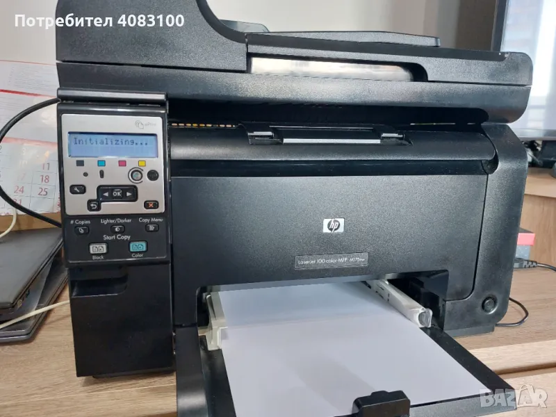 Продавам многофункционален Лазерен принтер HP LaserJet Pro 100, снимка 1