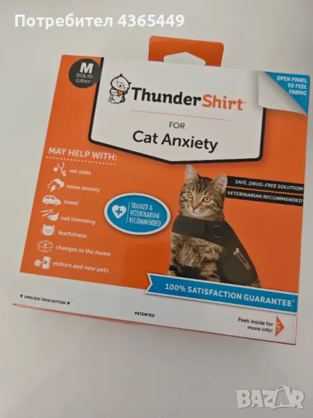 Thundershirt за котка размер М, снимка 1