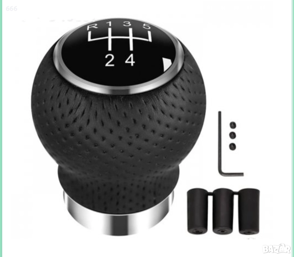 Универсална топка за скоростен лост на МПС. 5 скоростна кутия, снимка 1