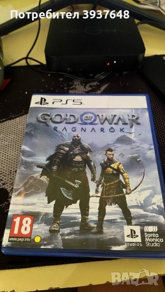 God of war, снимка 1