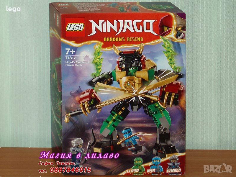 Продавам лего LEGO Ninjago 71817 - Първичният пауър робот на Лойд, снимка 1