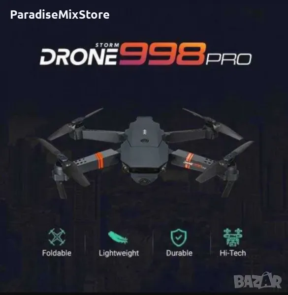 Сгъваем DRON 998 Pro с 2 камери, WIFI и приложение HD, снимка 1