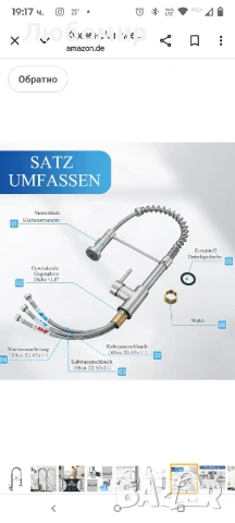 Кухненски смесител с ниско налягане, Смесител с висока дъга, Кухненски смесител, Кухненски 

, снимка 2 - Смесители - 50577410