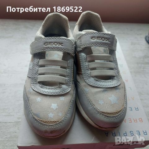 Детски маратонки за момиченце Geox + подарък сандалки, снимка 1 - Детски маратонки - 46008549