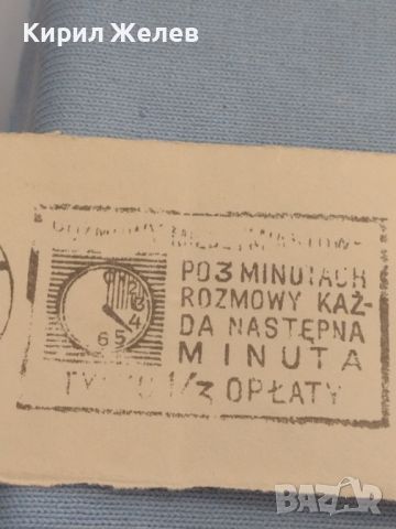 Стар пощенски плик с марки и печати Катовице Полша за КОЛЕКЦИЯ ДЕКОРАЦИЯ 45967, снимка 6 - Филателия - 46258259