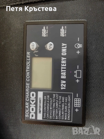 1бр./ Преносим соларен панел DOKIO – надеждна енергия навсякъде, снимка 5 - Друга електроника - 52311331