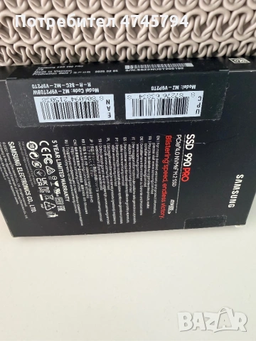 Samsung 990 PRO 2TB NVMe PCIe 4.0 SSD чисто нов, снимка 3 - Твърди дискове - 53585349