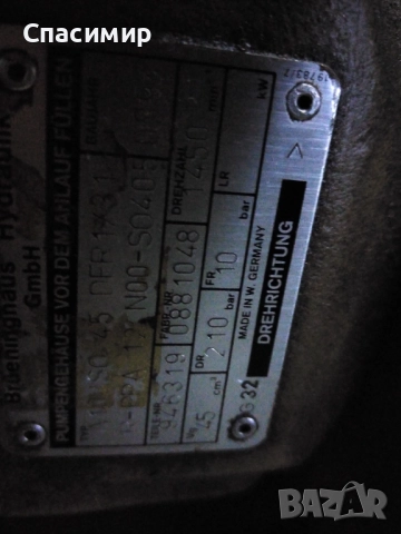 Ел двигател с хидравлична помпа , снимка 3 - Електродвигатели - 52814544