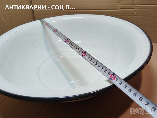 Голям Стар Соц Български Емайлиран Леген / 1970г. / НОМЕР 1538., снимка 7 - Антикварни и старинни предмети - 53660984