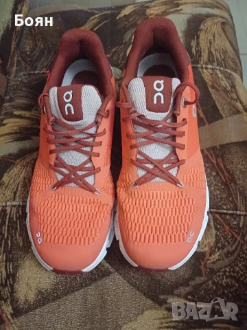 Сникърси On HELION 