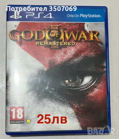 Игри за Пс4/Ps4, снимка 3 - Игри за PlayStation - 47595841