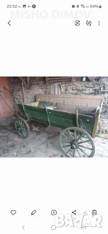 Каруца в Автентичен вид.