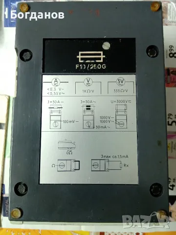 SIEMENS MS1 A5000/1D  МУЛТИЦЕТ, снимка 11 - Друга електроника - 49664870