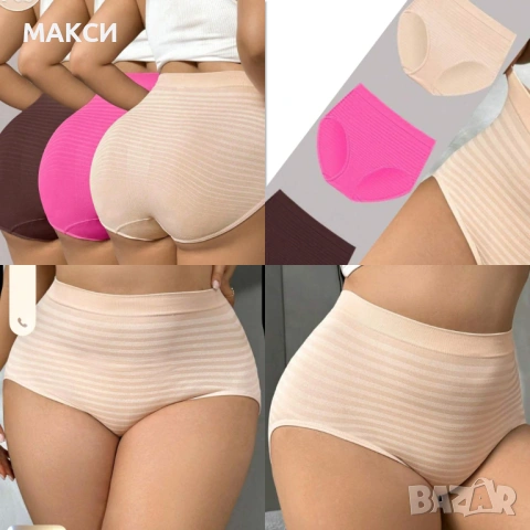 Макси разкошни еластични бикини 3 бр комплект с висока ластична талия и прибиращи в 3 различни разцв