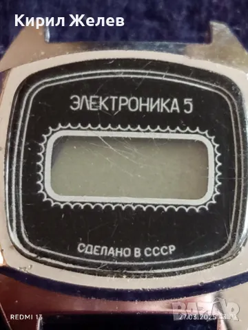 Ретро модел електронен часовник ЕЛЕКТРОНИКА 5 СССР много рядък за КОЛЕКЦИЯ 46751, снимка 3 - Антикварни и старинни предмети - 49661343