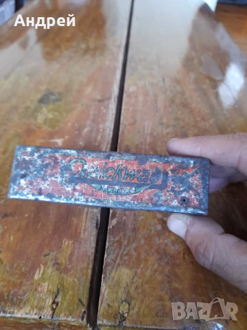 Старо гедоре Quickway, снимка 2 - Други ценни предмети - 50757292