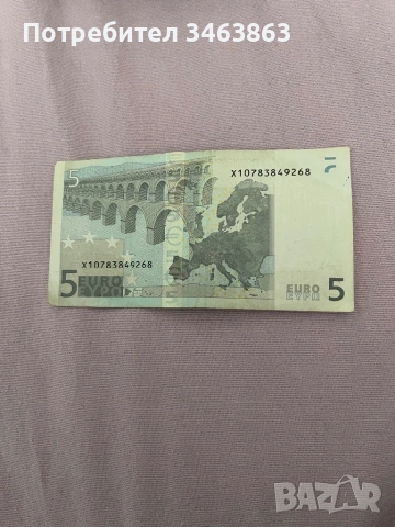 Немски 5 евро , снимка 2 - Колекции - 54026452