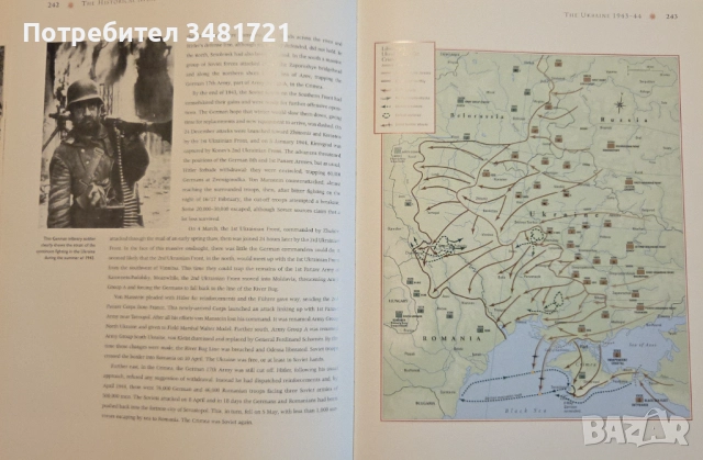 The Historical Atlas of World War 2, снимка 11 - Енциклопедии, справочници - 52898495