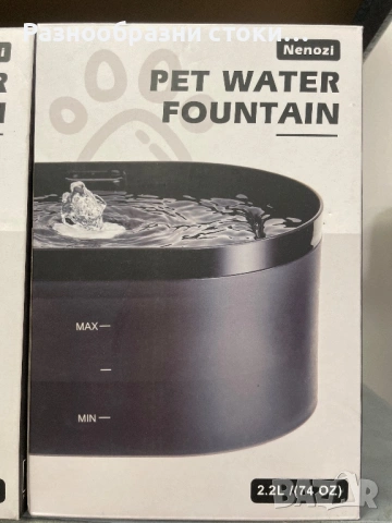 Автоматичен фонтан за домашни любимци Nenozi (2.2L)