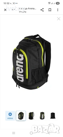 Раница Arena - Spiky III Backpack, 45 L, синя , снимка 11 - Водни спортове - 54154662