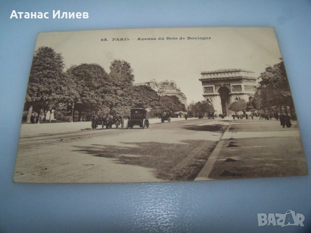 Стара пощенска картичка изглед от Париж, 1910г. , снимка 3 - Филателия - 46618306