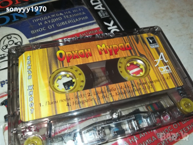ОРХАН МУРАД-ОРИГИНАЛНА КАСЕТА 2108250859, снимка 5 - Аудио касети - 51437804