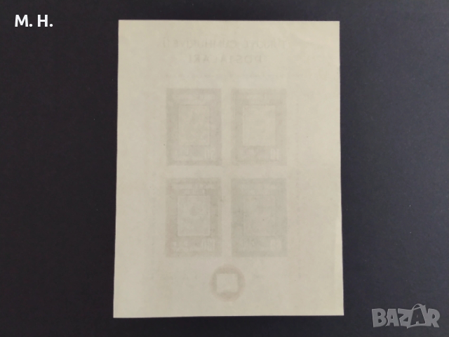 Турция 1963, снимка 2 - Филателия - 54223519