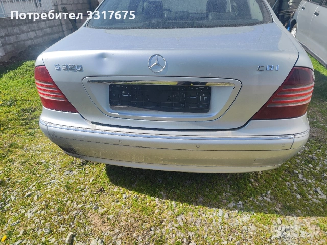S-klas320 На части !!!!, снимка 3 - Автомобили и джипове - 53765734