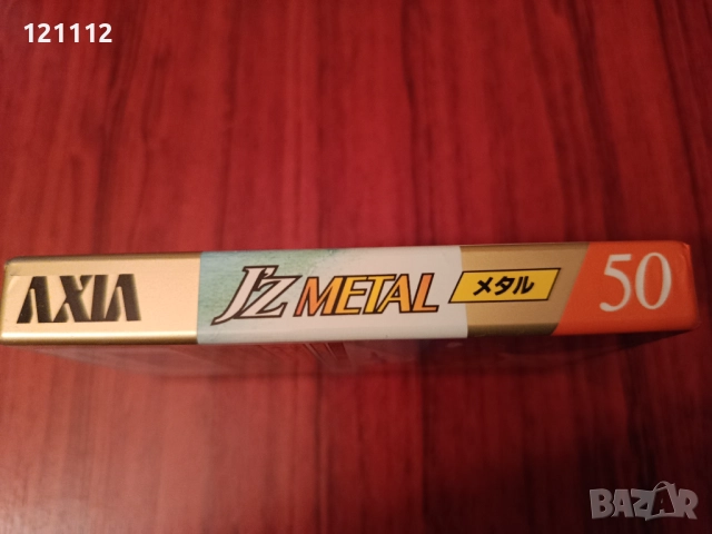 Аудио касета AXIA metal., снимка 3 - Аудио касети - 52797630